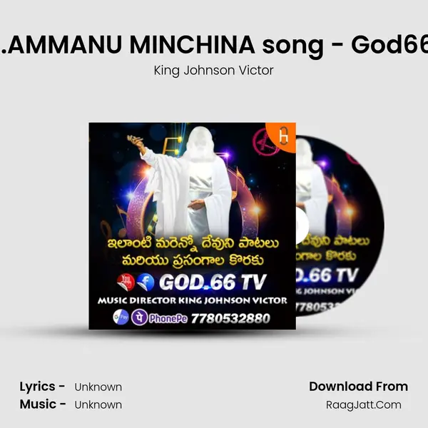 113.AMMANU MINCHINA song - God66tv MP3 Song by King Johnson Victor Cover