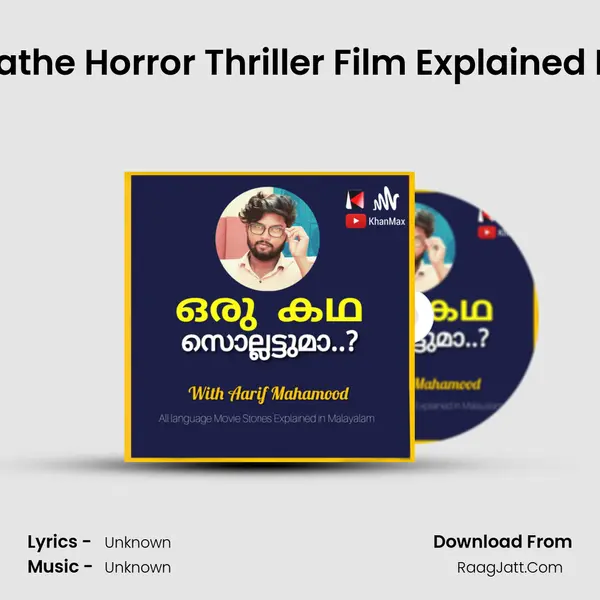 #20 Don't Breathe Horror Thriller Film Explained In Malayalam MP3 Song by  Cover