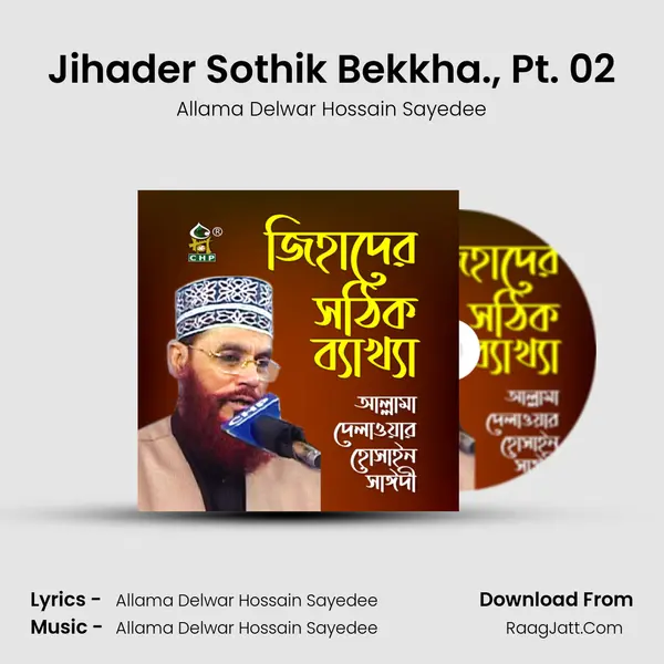 Jihader Sothik Bekkha., Pt. 02 MP3 Song by Allama Delwar Hossain Sayedee Cover