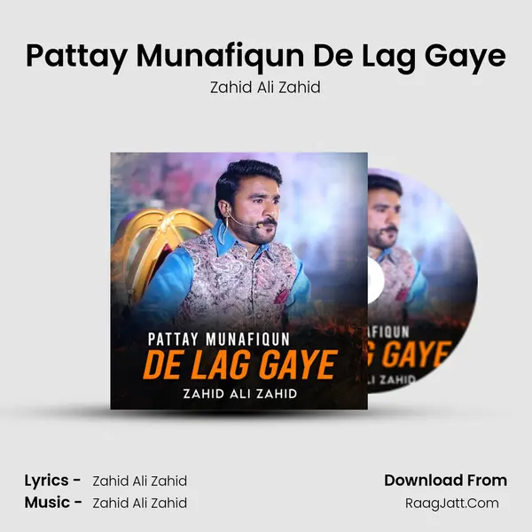Pattay Munafiqun De Lag Gaye mp3 song