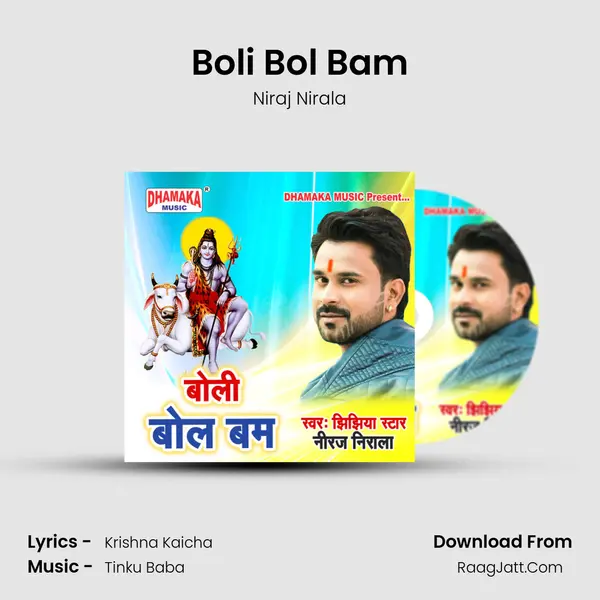 Boli Bol Bam mp3 song
