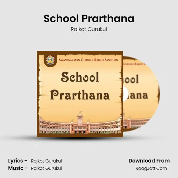 School Prarthana Cover