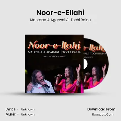 Noor-e-Ellahi mp3 song
