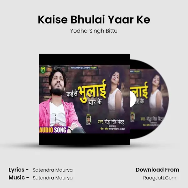 Kaise Bhulai Yaar Ke MP3 Song by Yodha Singh Bittu Cover