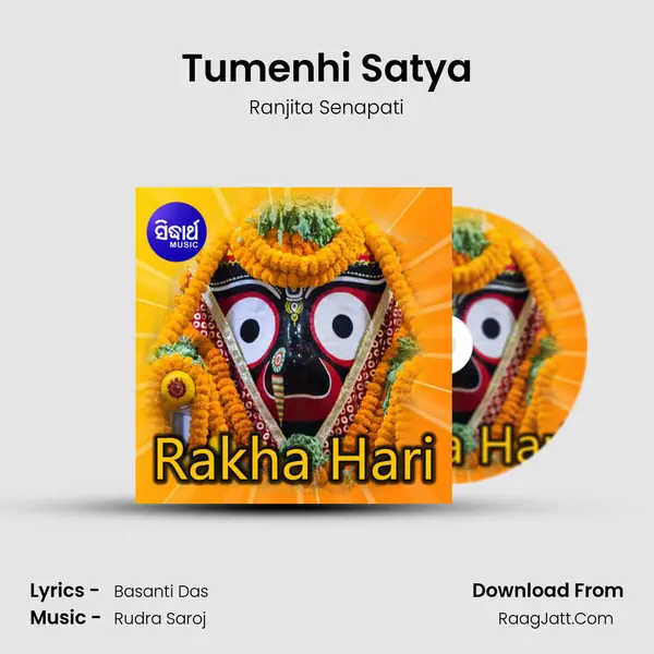 Tumenhi Satya mp3 song