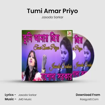 Tumi Amar Priyo - Jasoda Sarkar