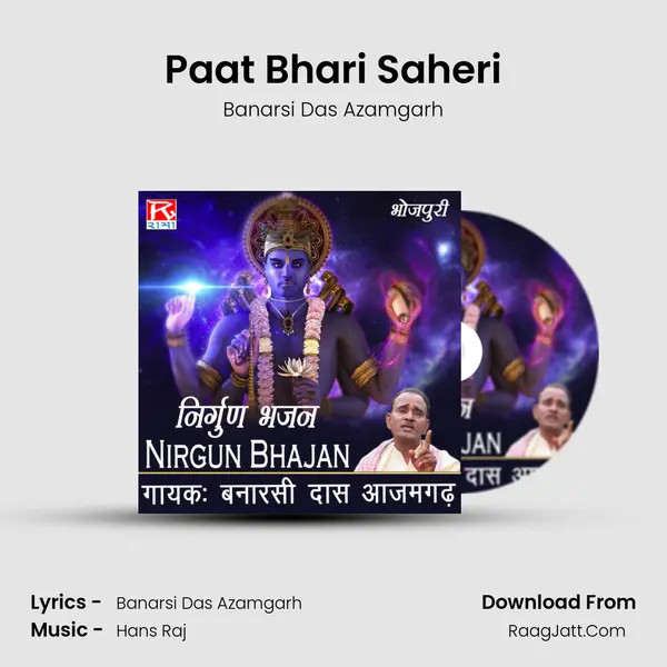 Paat Bhari Saheri Cover
