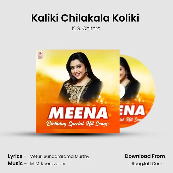 Kaliki Chilakala Koliki (From "Seetha Ramaiahgari Manavaralu") Cover