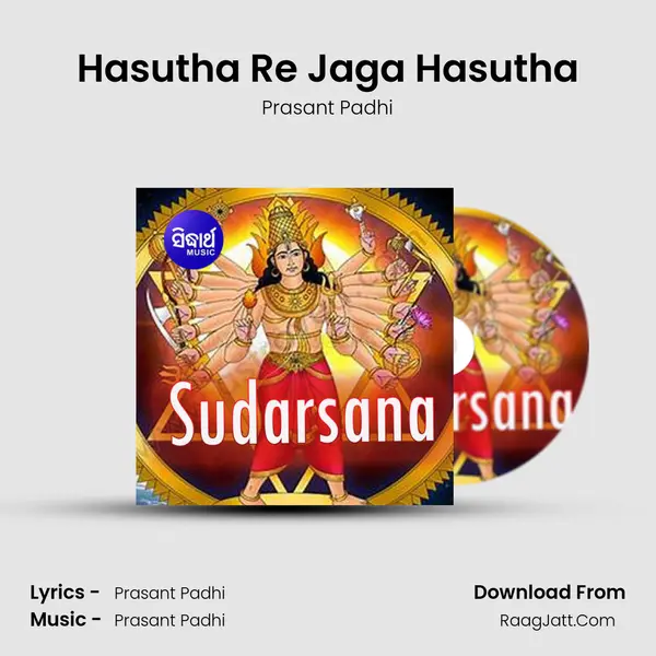 Hasutha Re Jaga Hasutha mp3 song