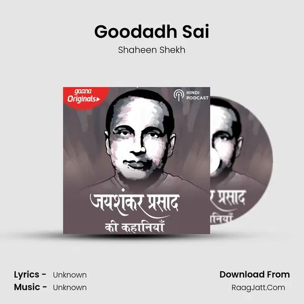 Goodadh Sai MP3 Song by Shaheen Shekh Cover