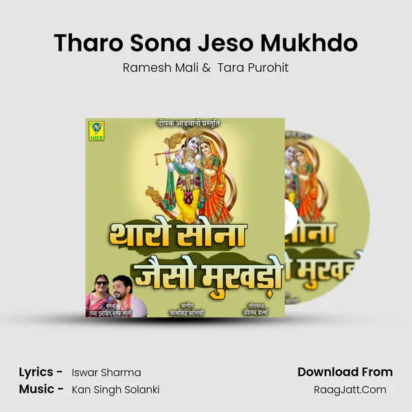 Tharo Sona Jeso Mukhdo Cover