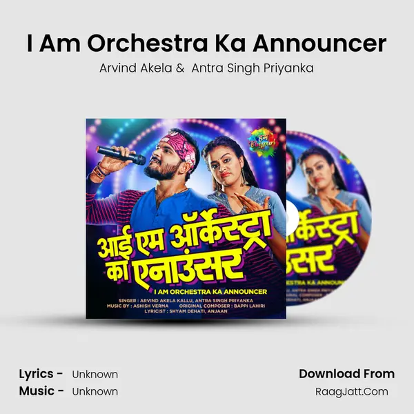 I Am Orchestra Ka Announcer Cover