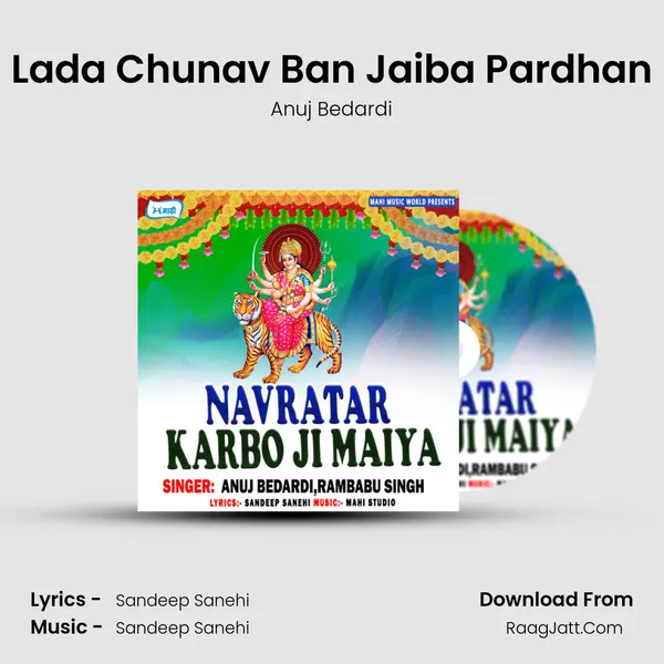 Lada Chunav Ban Jaiba Pardhan MP3 Song by Anuj Bedardi Cover