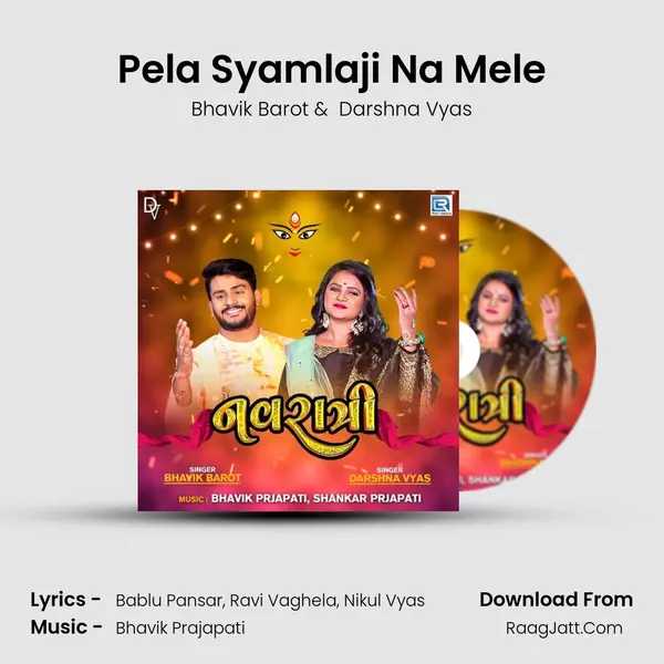 Pela Syamlaji Na Mele MP3 Song by Bhavik Barot Cover