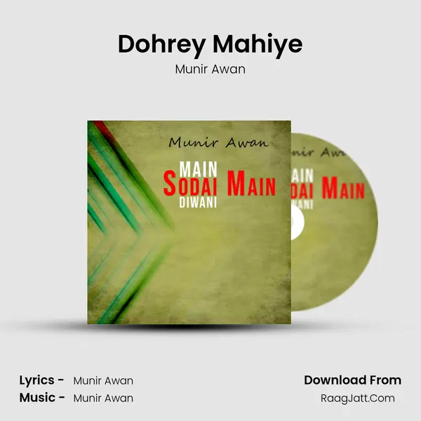 Dohrey Mahiye mp3 song