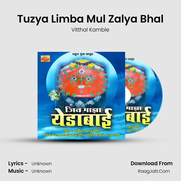 Tuzya Limba Mul Zalya Bhal MP3 Song by Vitthal Kamble Cover