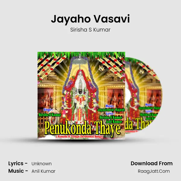 Jayaho Vasavi mp3 song