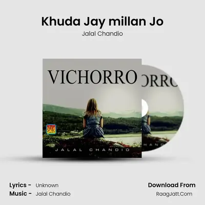 Khuda Jay millan Jo MP3 Song by Jalal Chandio Cover