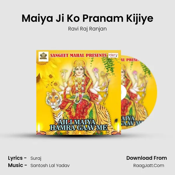 Maiya Ji Ko Pranam Kijiye MP3 Song by Ravi Raj Ranjan Cover