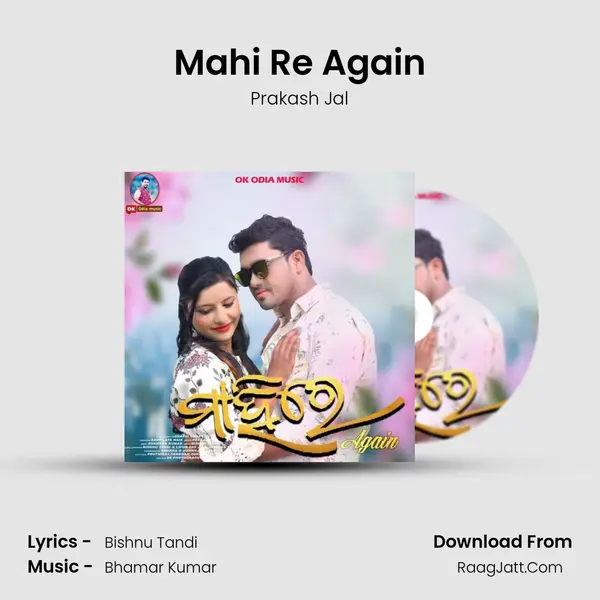 Mahi Re Again mp3 song