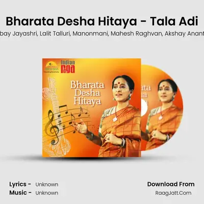 Bharata Desha Hitaya - IndianRaga
