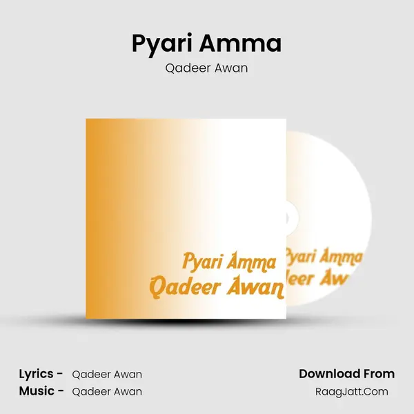 Pyari Amma mp3 song