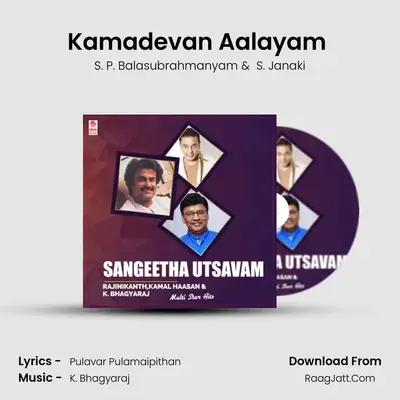 Kamadevan Aalayam (From "Ethu Namma Aalu") Cover