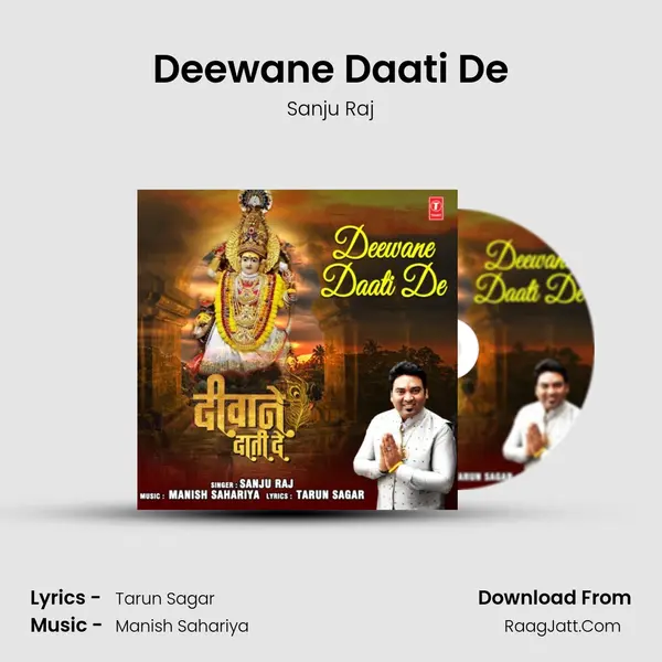 Sanju Raj