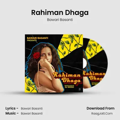 Rahiman Dhaga mp3 song