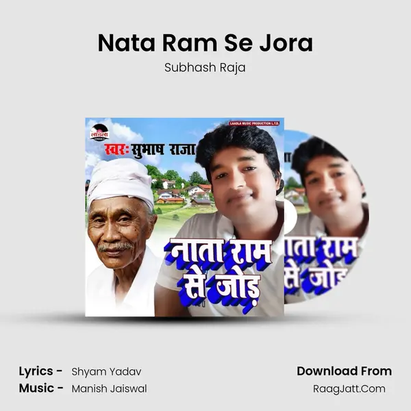 Nata Ram Se Jora MP3 Song by Subhash Raja Cover