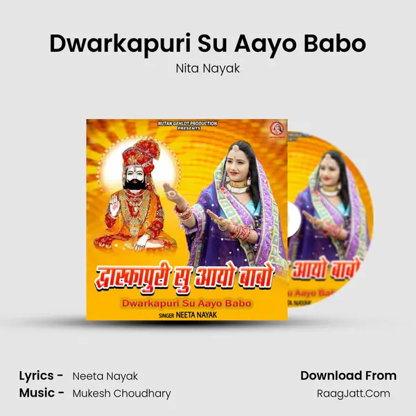 Dwarkapuri Su Aayo Babo Cover