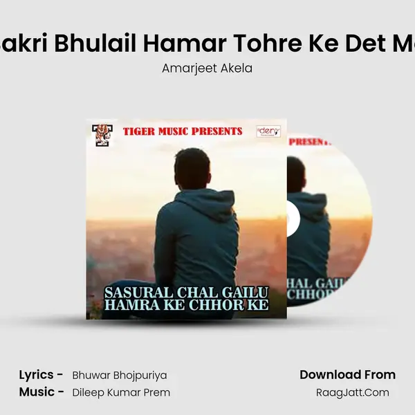 Bakri Bhulail Hamar Tohre Ke Det Me MP3 Song by Amarjeet Akela Cover