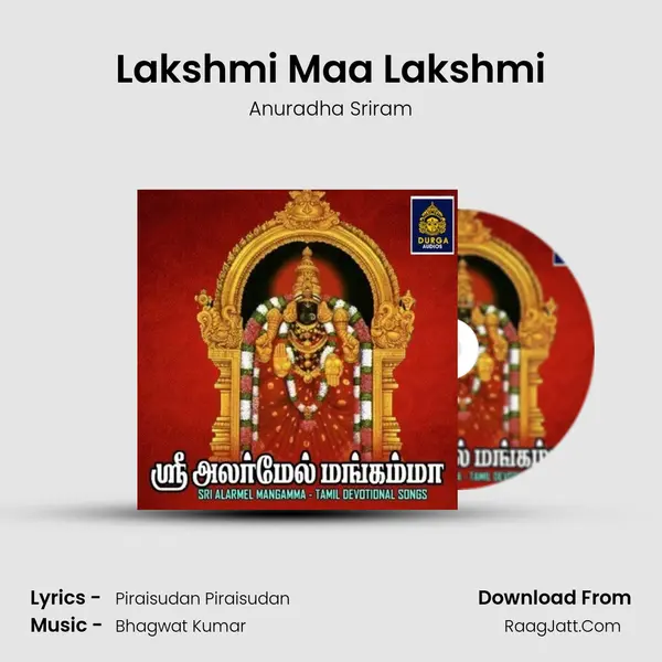 Lakshmi Maa Lakshmi MP3 Song by Anuradha Sriram Cover
