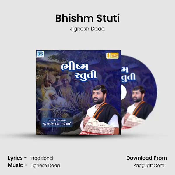 Bhishm Stuti mp3 song
