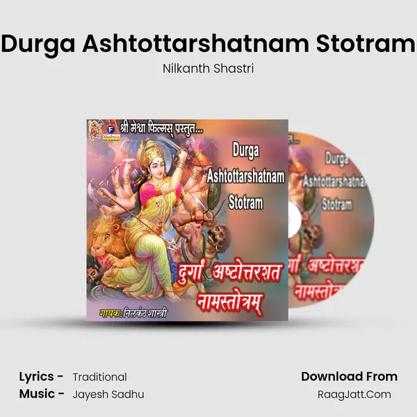 Durga Ashtottarshatnam Stotram MP3 Song by Nilkanth Shastri Cover