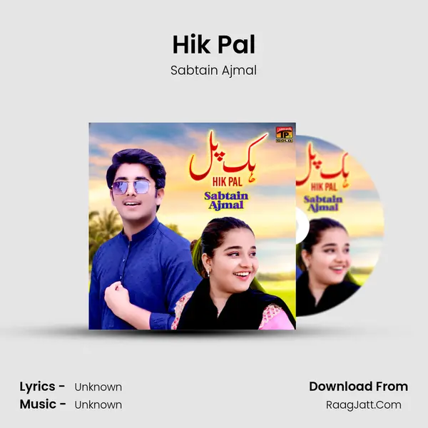 Hik Pal mp3 song