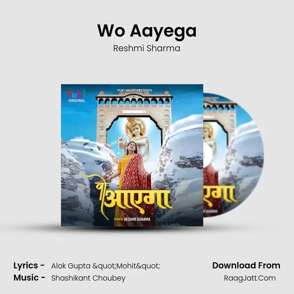 Wo Aayega mp3 song