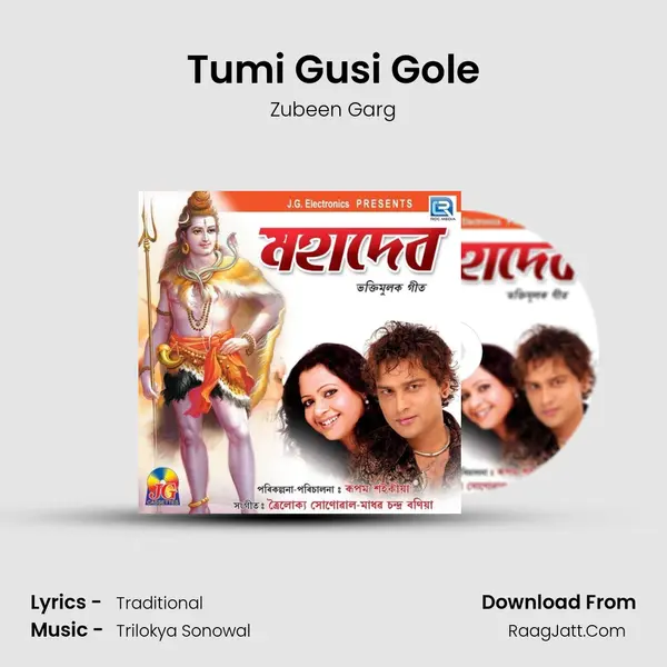 Tumi Gusi Gole mp3 song