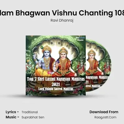 Mangalam Bhagwan Vishnu Chanting 108 Times mp3 song