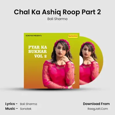 Chal Ka Ashiq Roop Part 2 Cover