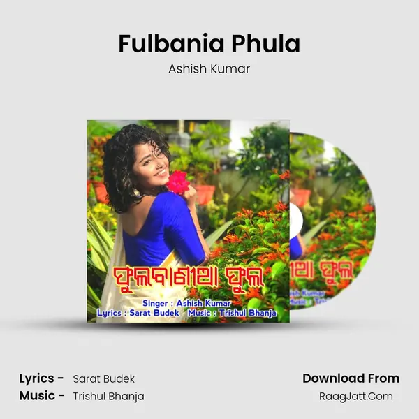 Fulbania Phula mp3 song