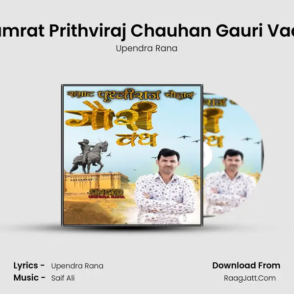 Samrat Prithviraj Chauhan Gauri Vadh - 