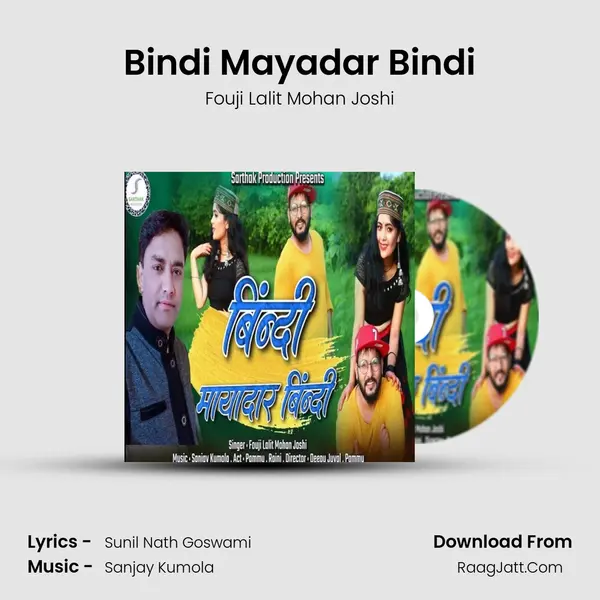 Bindi Mayadar Bindi mp3 song