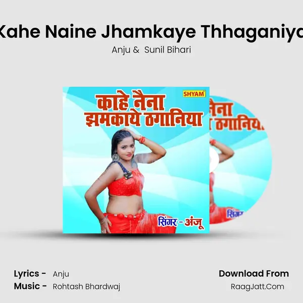 Kahe Naine Jhamkaye Thhaganiya mp3 song