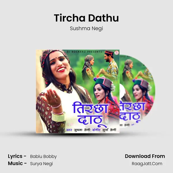 Tircha Dathu MP3 Song by Sushma Negi Cover