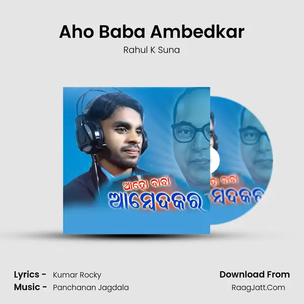 Aho Baba Ambedkar - Rahul K Suna