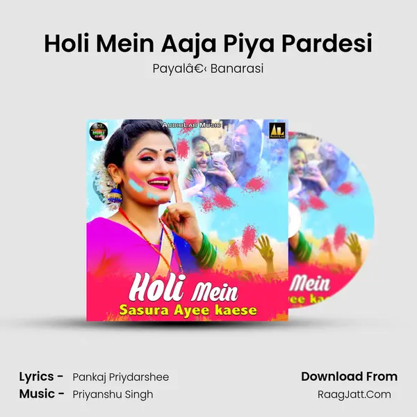 Holi Mein Aaja Piya Pardesi MP3 Song by Payalâ€‹ Banarasi Cover