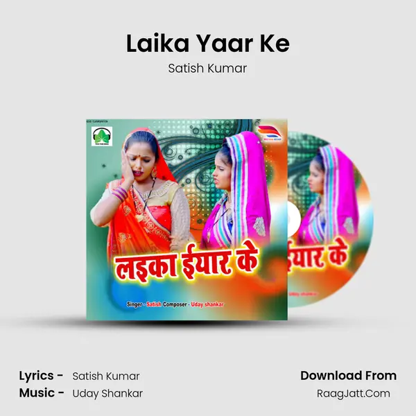 Laika Yaar Ke Cover