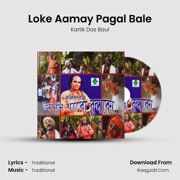 Loke Aamay Pagal Bale Cover