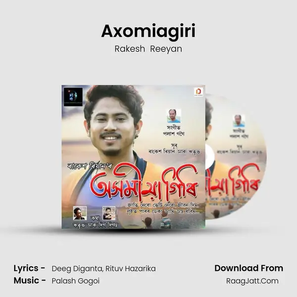 Axomiagiri - 